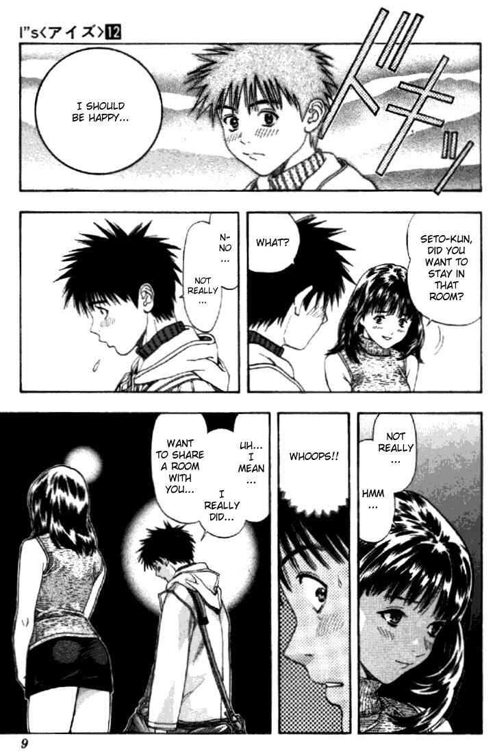 Page 7 Chapter 104 Is