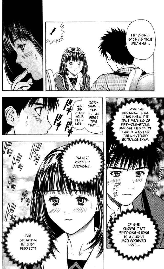 Page 12 Chapter 73 Is