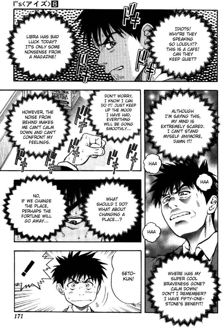 Page 3 Chapter 73 Is
