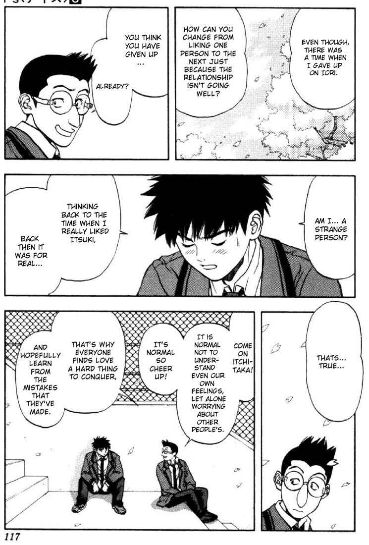 Page 10 Chapter 51 Is