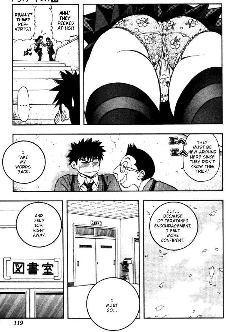 Page 12 Chapter 51 Is