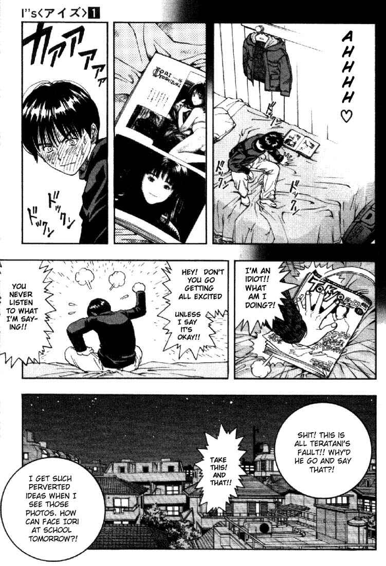 Page 21 Chapter 1 Is