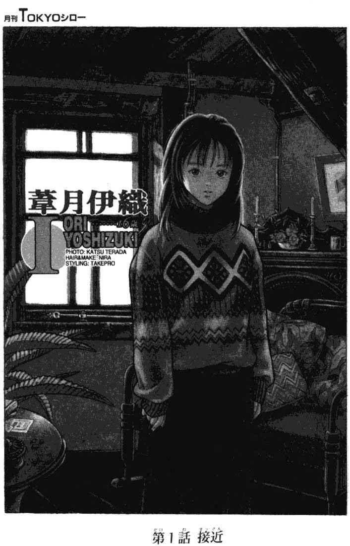 Page 4 Chapter 1 Is