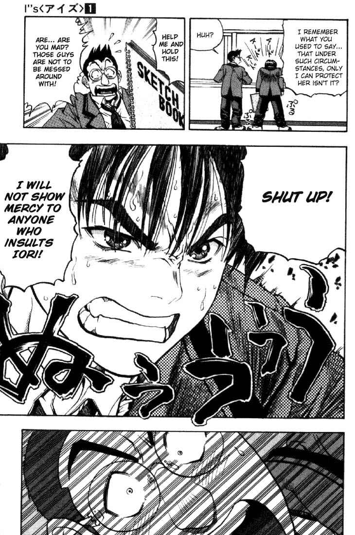 Page 47 Chapter 1 Is