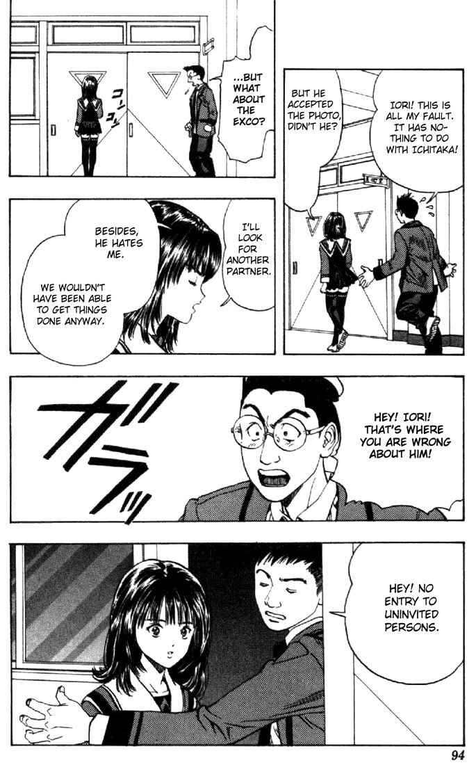 Page 12 Chapter 3 Is