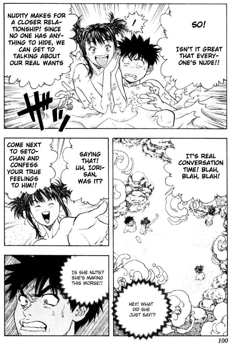 Page 4 Chapter 69 Is