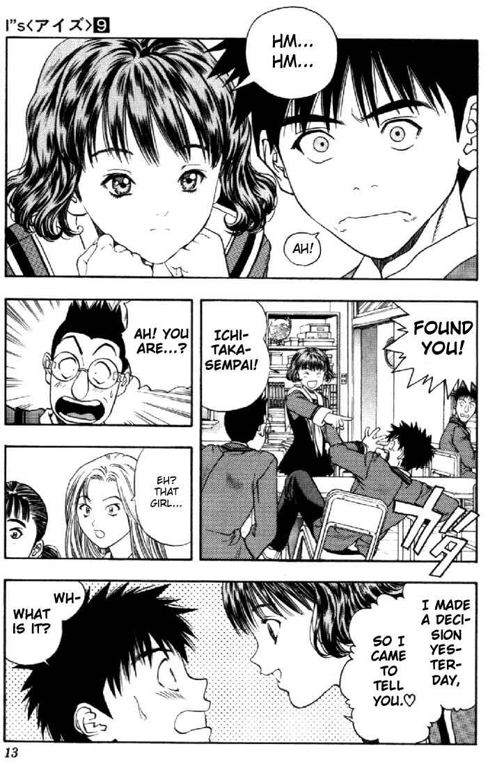 Page 12 Chapter 74 Is