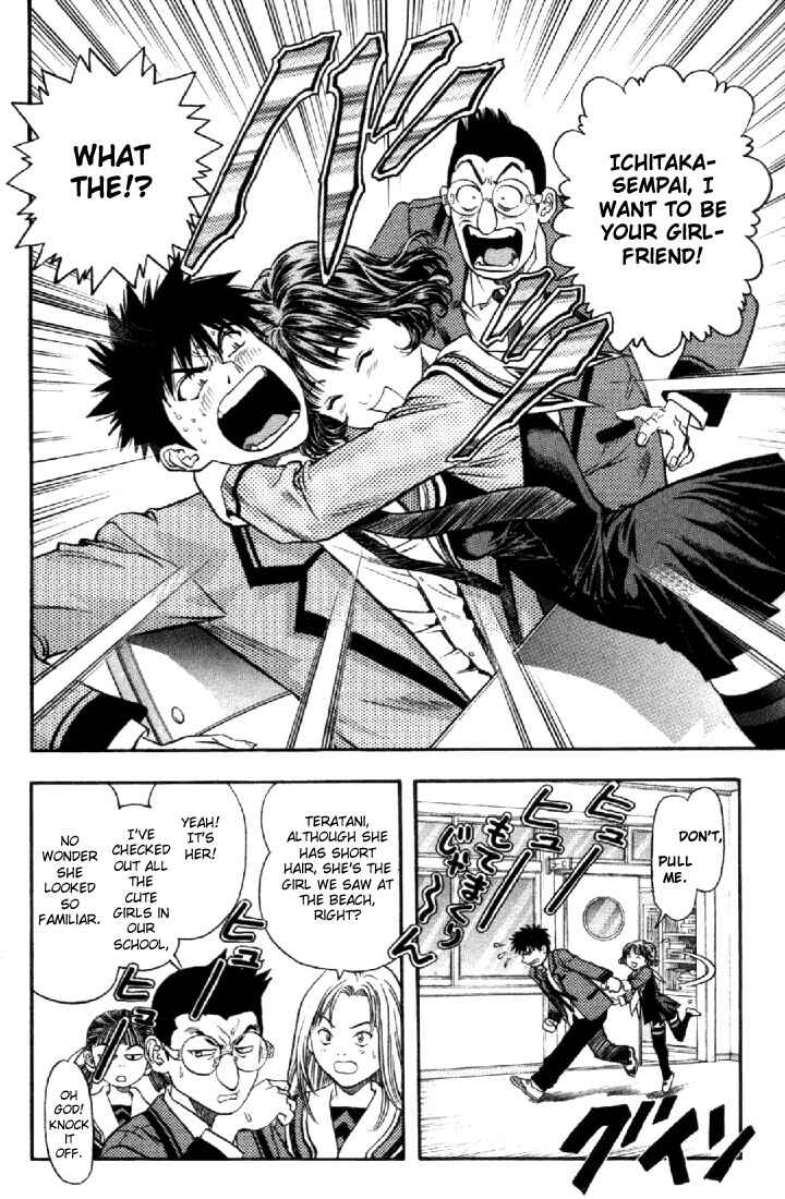 Page 13 Chapter 74 Is