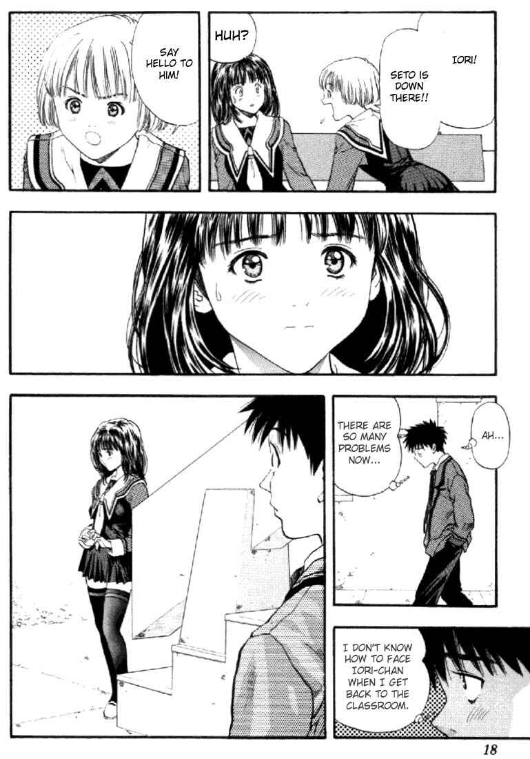 Page 17 Chapter 74 Is