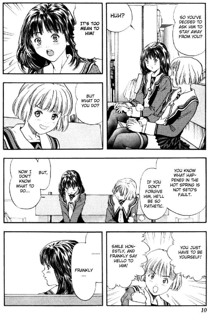 Page 9 Chapter 74 Is