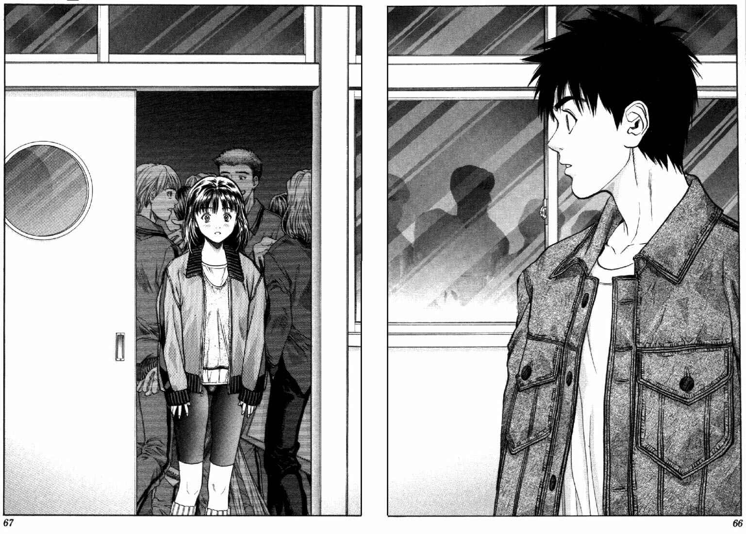 Page 7 Chapter 77 Is