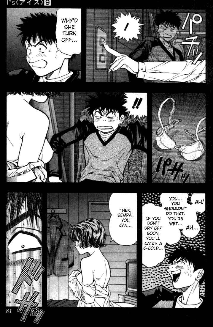Page 5 Chapter 78 Is