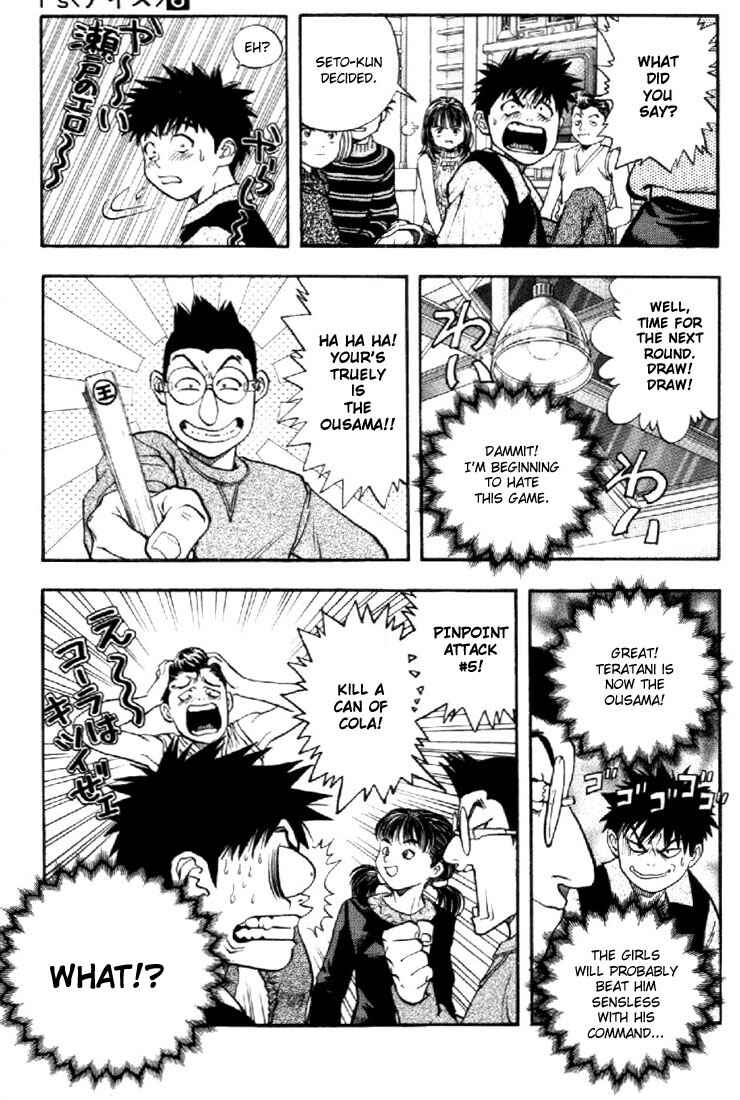 Page 10 Chapter 53 Is