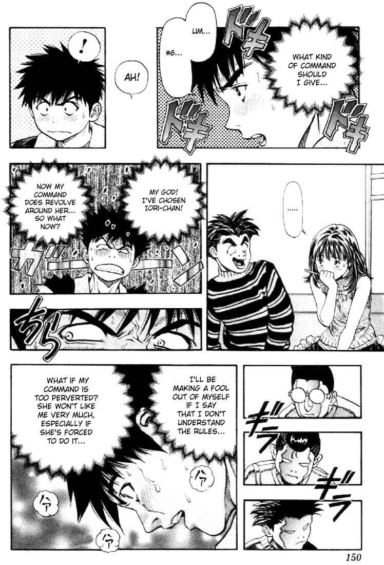 Page 7 Chapter 53 Is