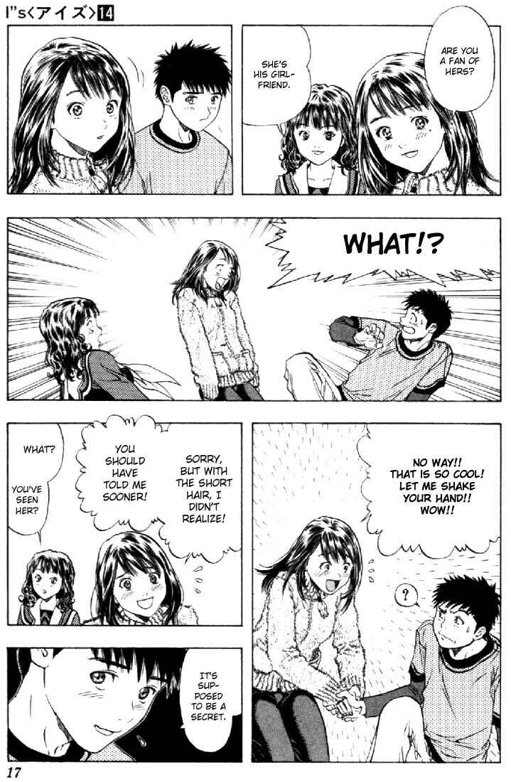Page 16 Chapter 124 Is