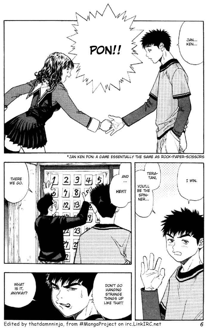 Page 5 Chapter 124 Is