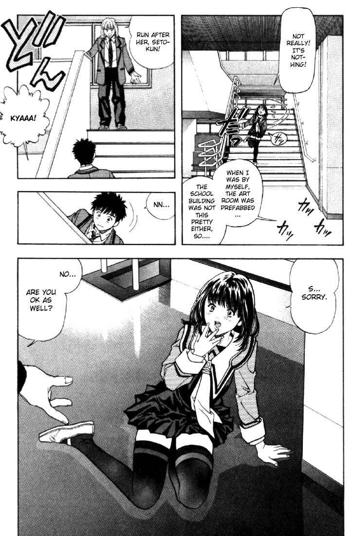 Page 7 Chapter 42 Is
