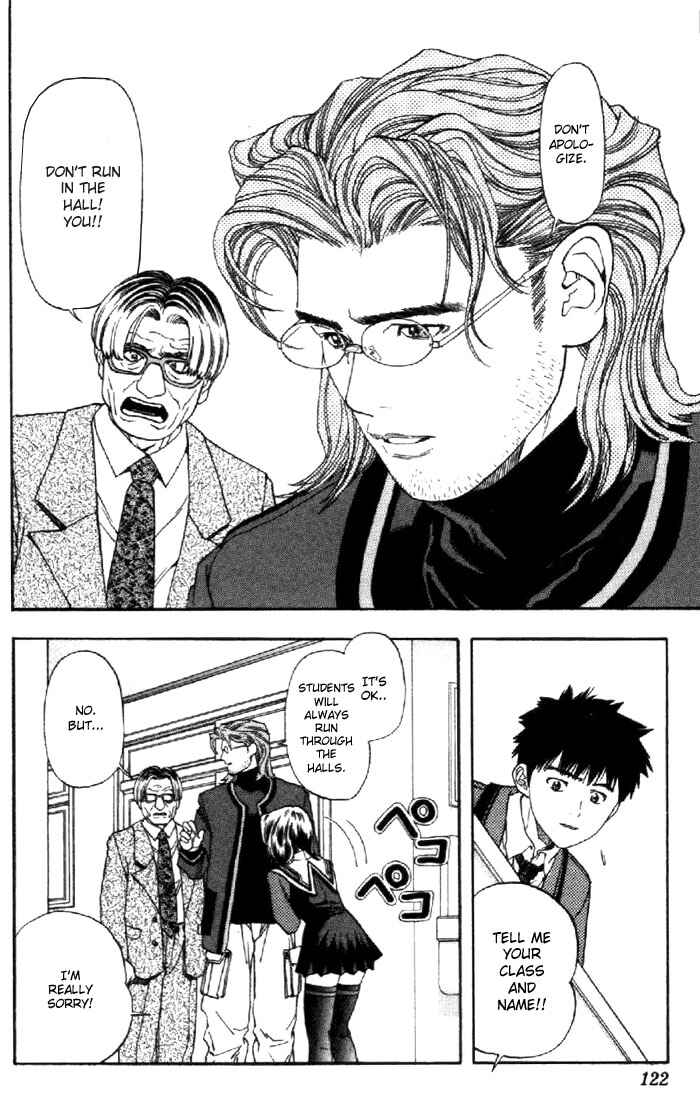 Page 8 Chapter 42 Is
