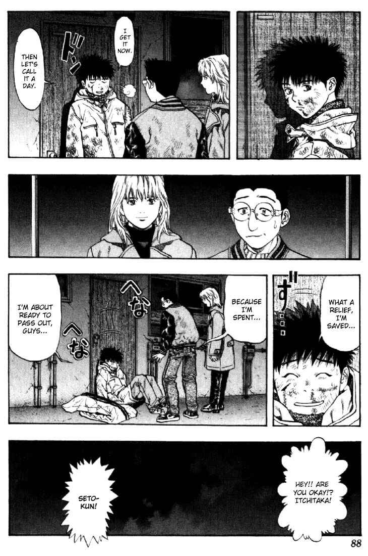 Page 6 Chapter 138 Is