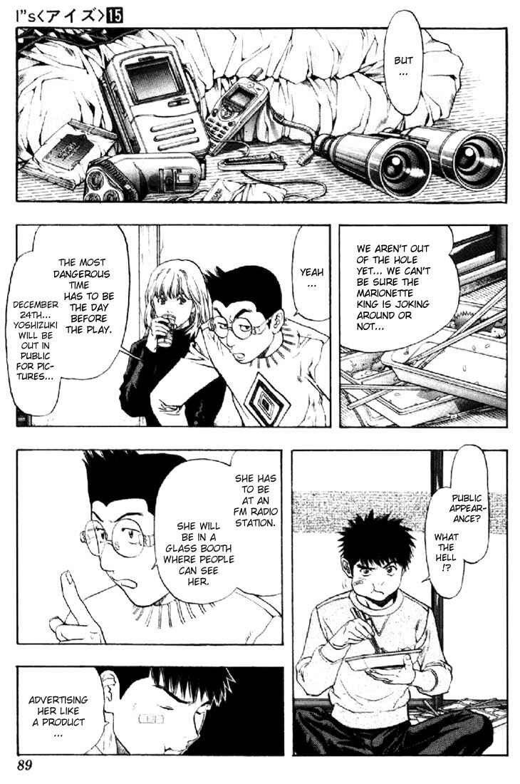 Page 7 Chapter 138 Is
