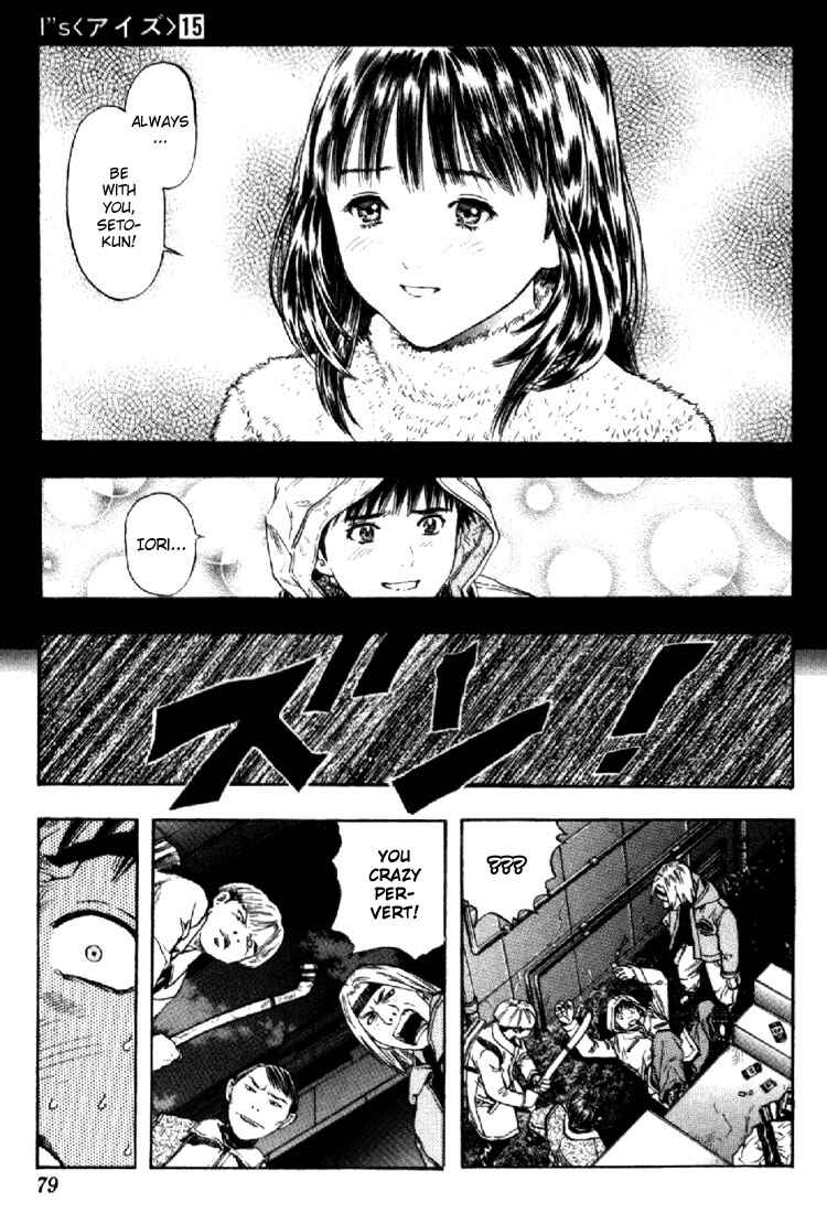Page 19 Chapter 137 Is