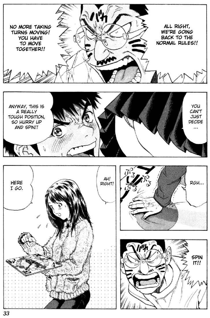 Page 11 Chapter 125 Is