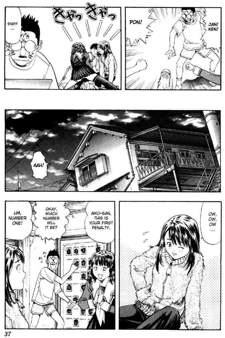 Page 15 Chapter 125 Is