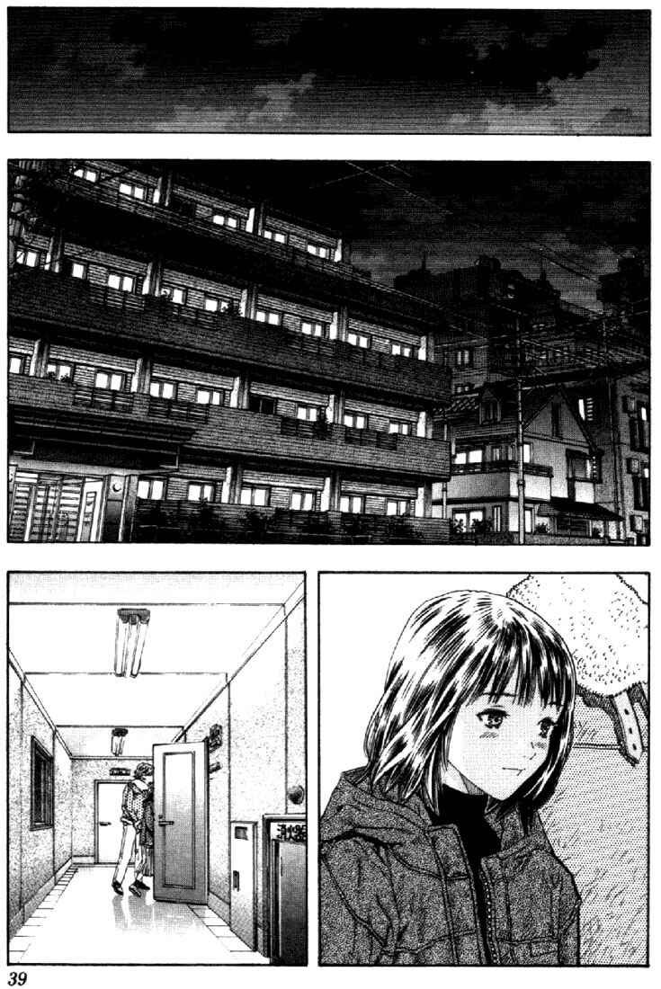 Page 17 Chapter 125 Is