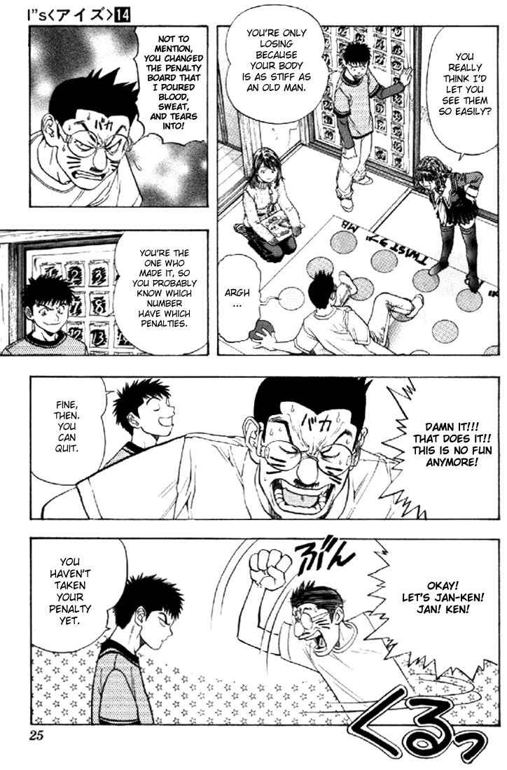 Page 3 Chapter 125 Is