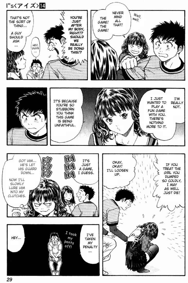 Page 7 Chapter 125 Is