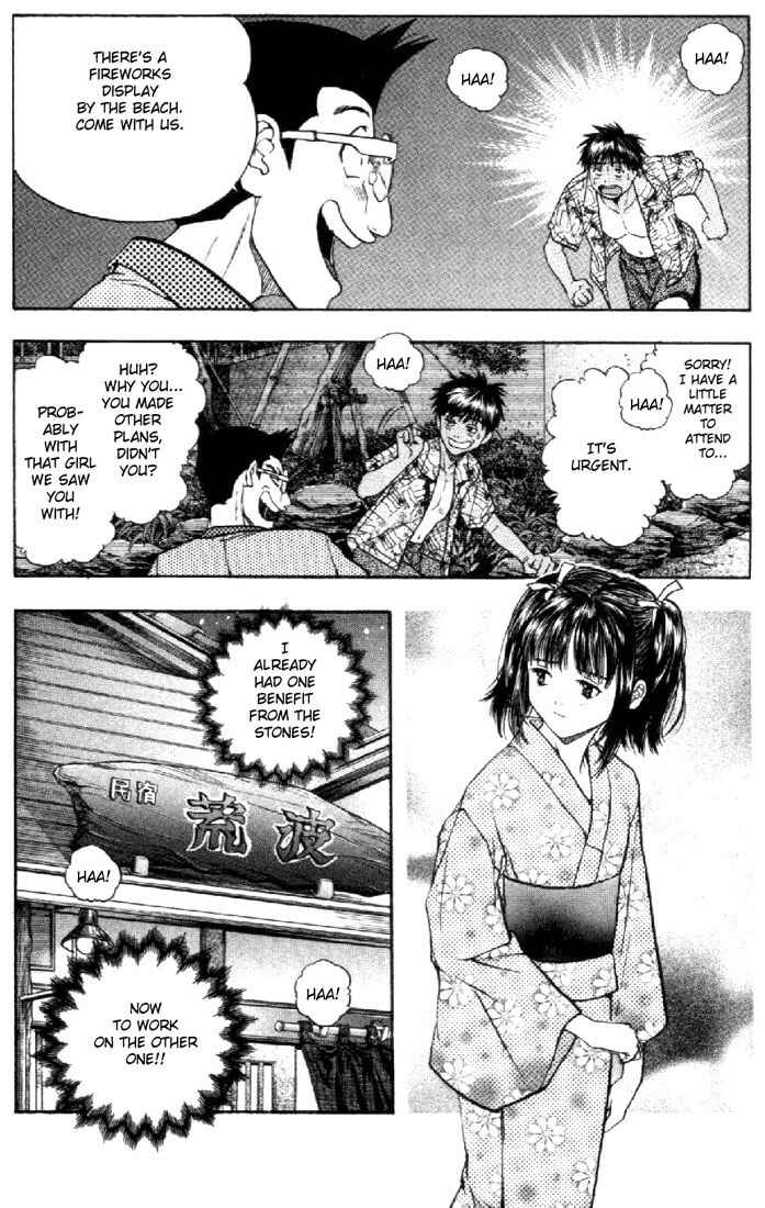 Page 12 Chapter 71 Is