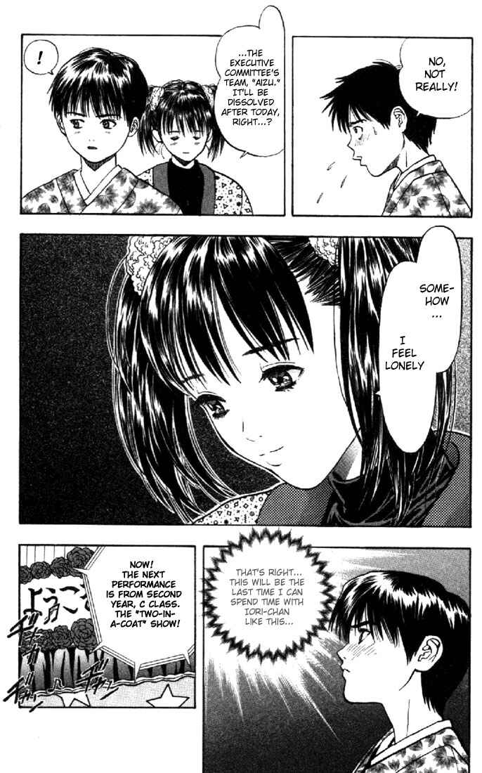 Page 7 Chapter 14 Is