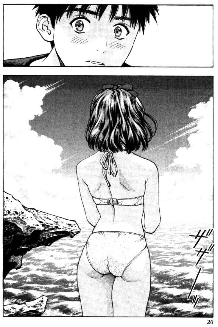 Page 18 Chapter 64 Is