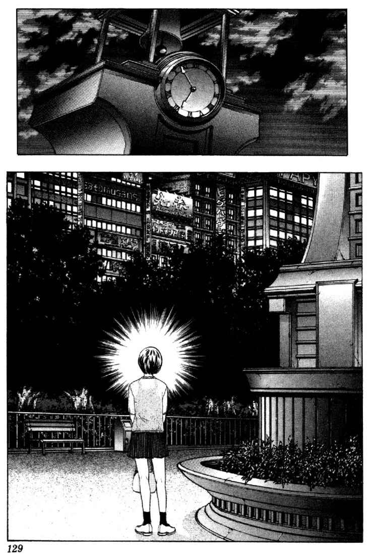 Page 17 Chapter 120 Is