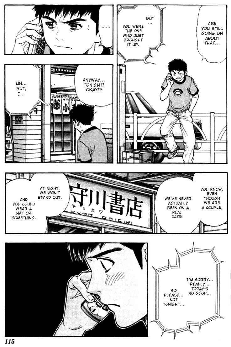 Page 3 Chapter 120 Is