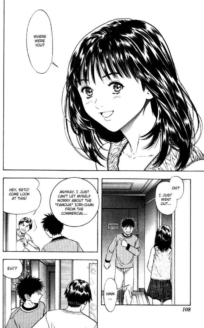 Page 13 Chapter 109 Is