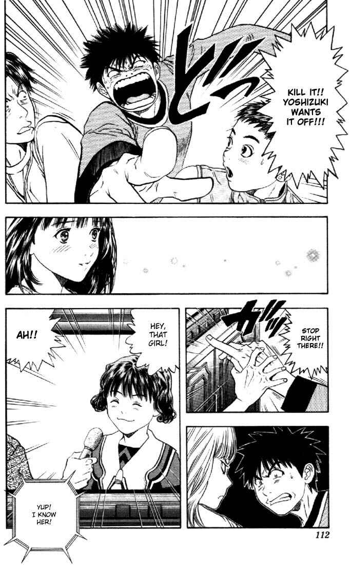 Page 17 Chapter 109 Is