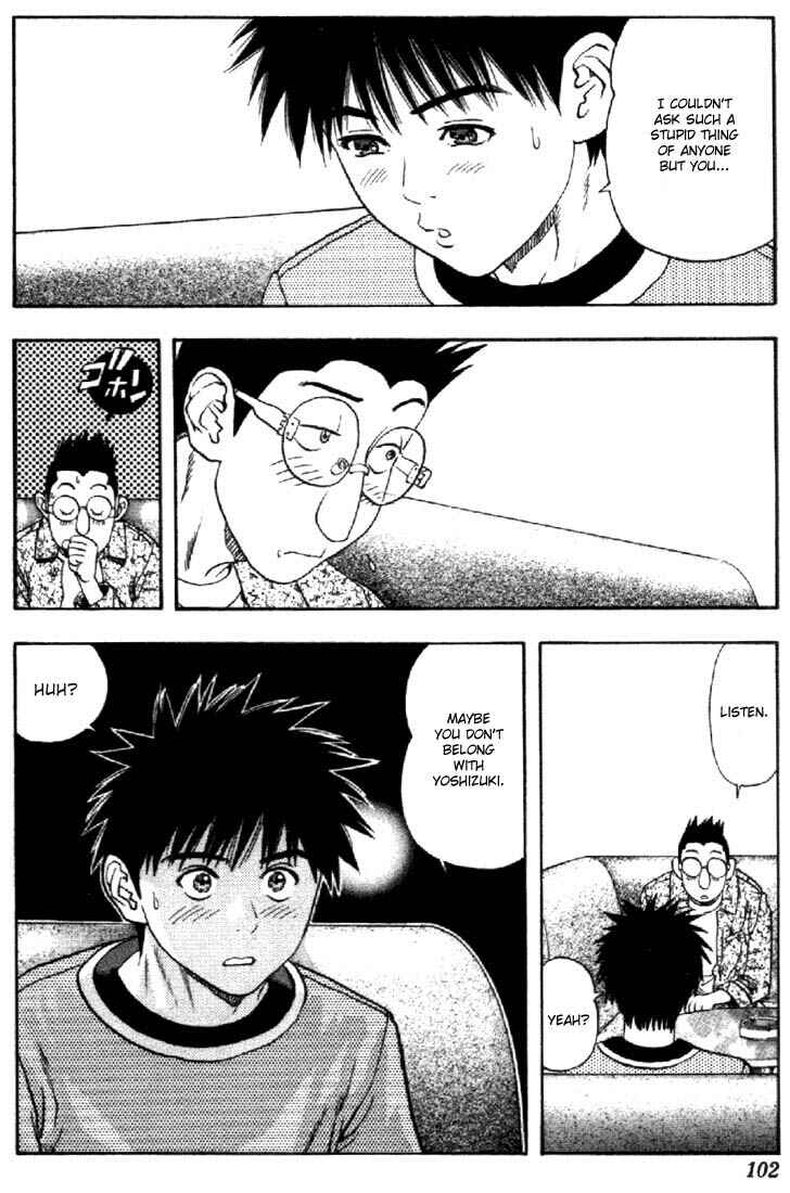 Page 7 Chapter 109 Is