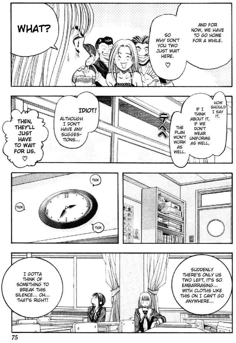 Page 11 Chapter 58 Is