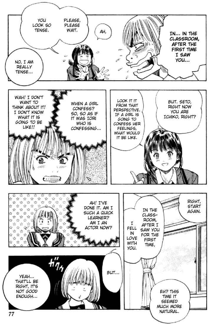 Page 13 Chapter 58 Is