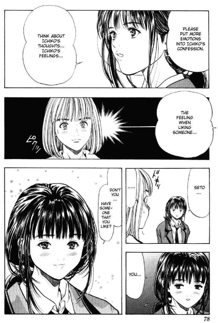 Page 14 Chapter 58 Is