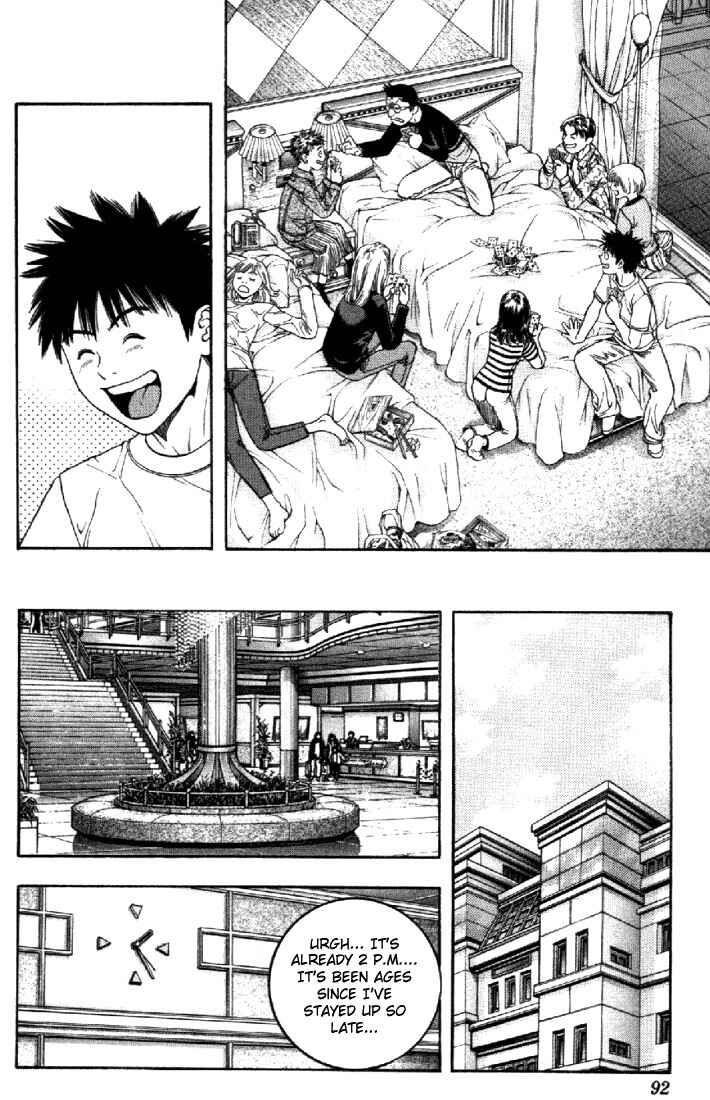 Page 15 Chapter 108 Is
