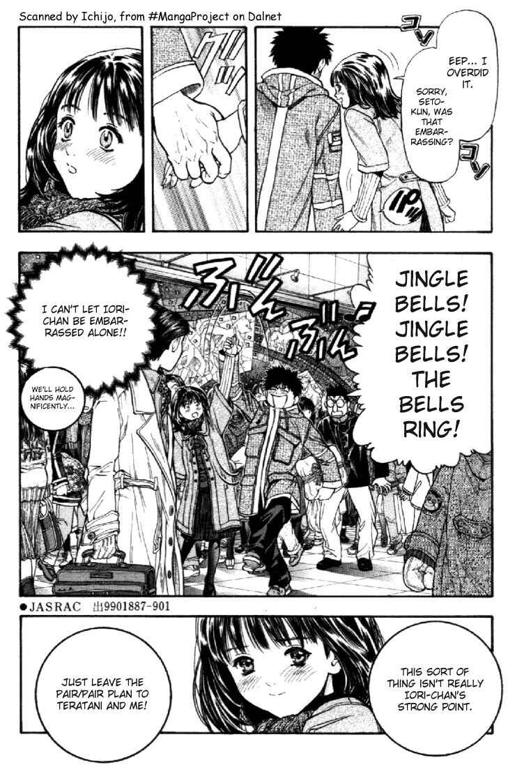 Page 5 Chapter 81 Is