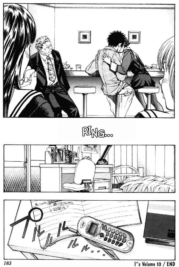 Page 17 Chapter 93 Is