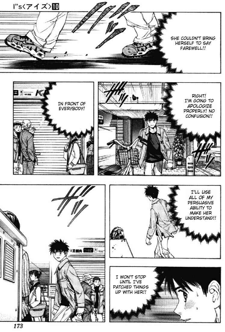 Page 7 Chapter 93 Is
