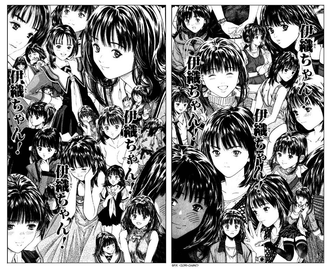 Page 8 Chapter 107 Is