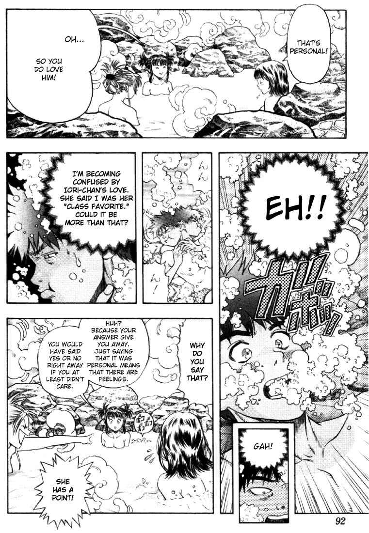 Page 14 Chapter 68 Is