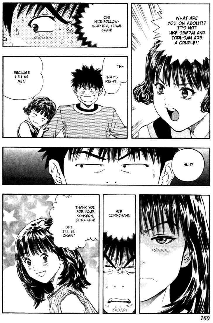 Page 12 Chapter 112 Is