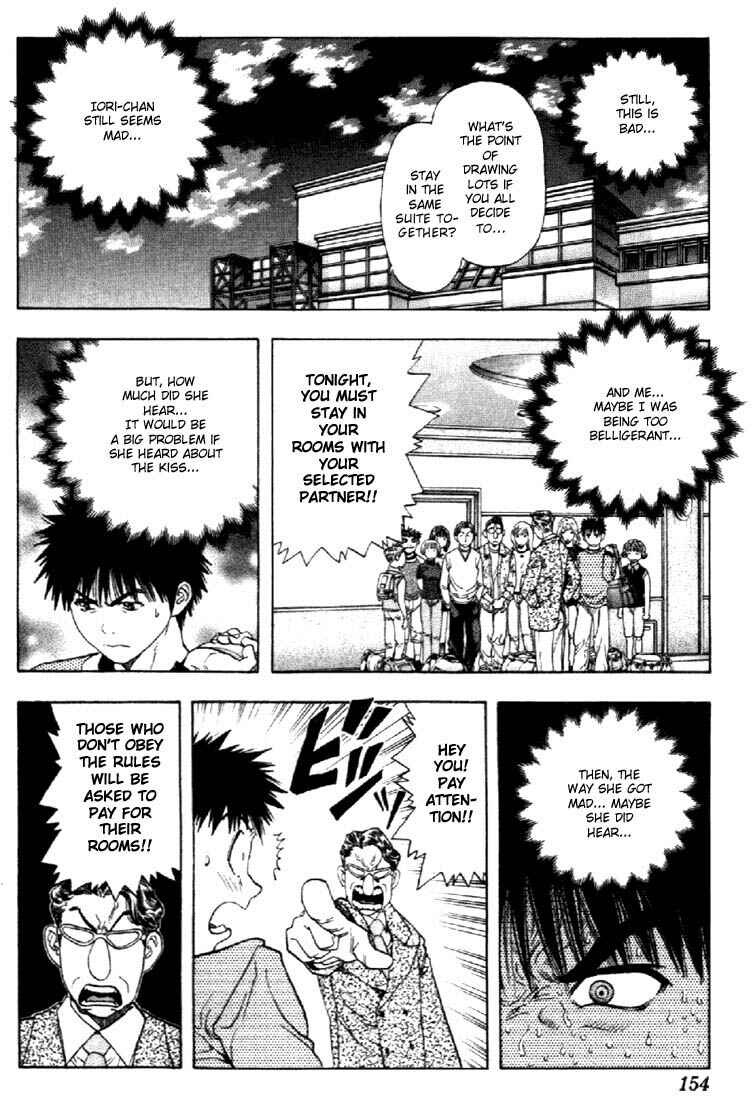 Page 6 Chapter 112 Is