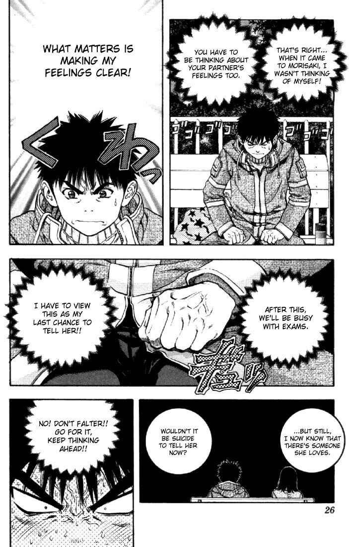 Page 4 Chapter 85 Is
